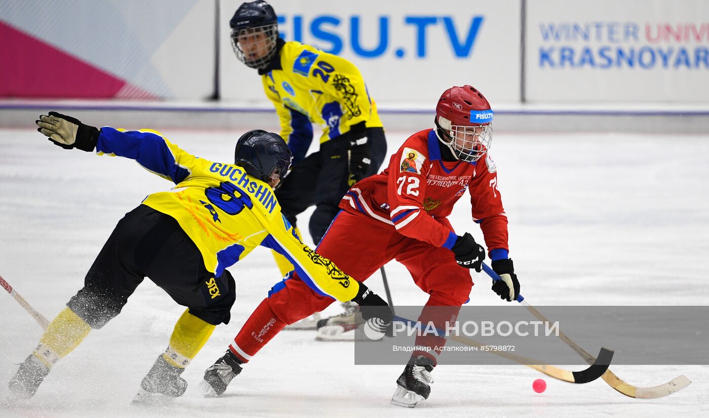 Универсиада. Хоккей с мячом. Мужчины