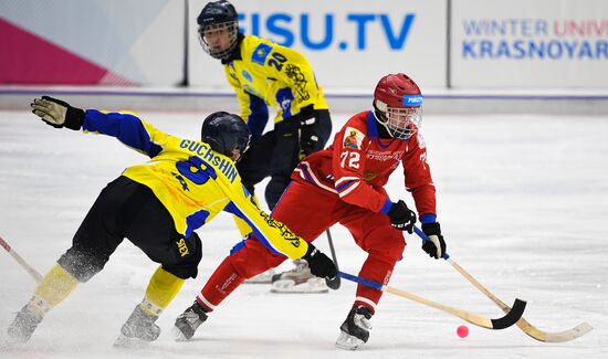Универсиада. Хоккей с мячом. Мужчины