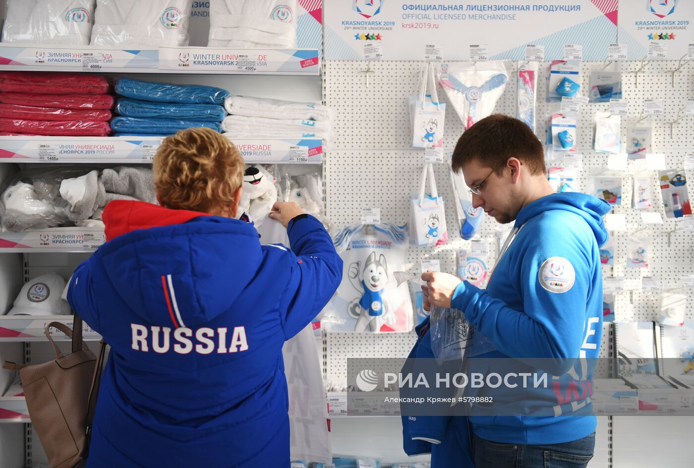 Деревня Универсиады-2019 в Красноярске