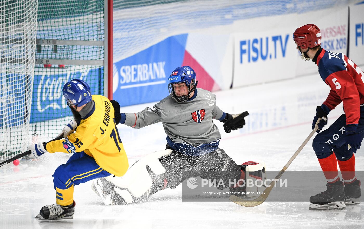 Универсиада. Хоккей с мячом. Мужчины