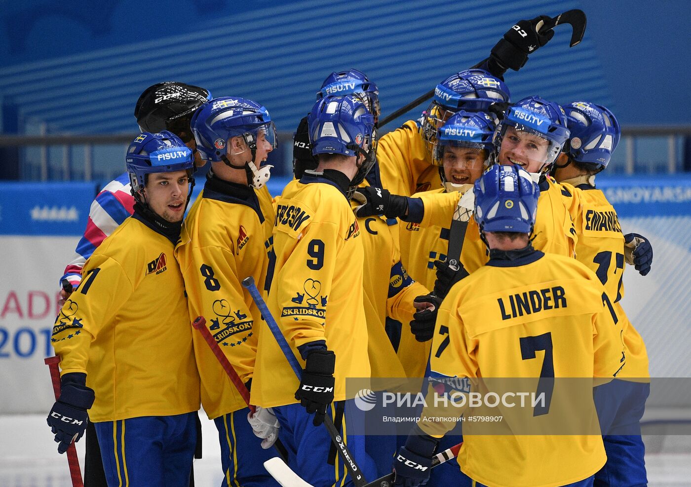 Универсиада. Хоккей с мячом. Мужчины