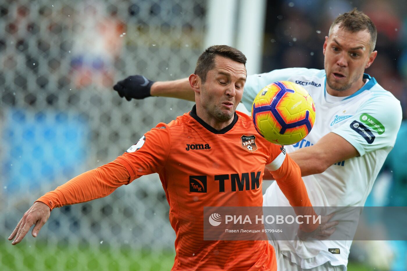 Футбол. РПЛ. Матч "Урал" - "Зенит"