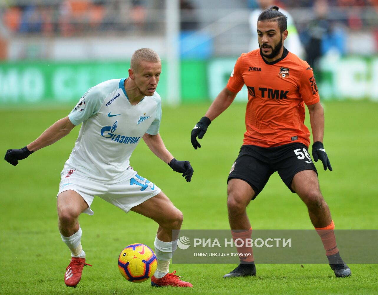 Футбол. РПЛ. Матч "Урал" - "Зенит"