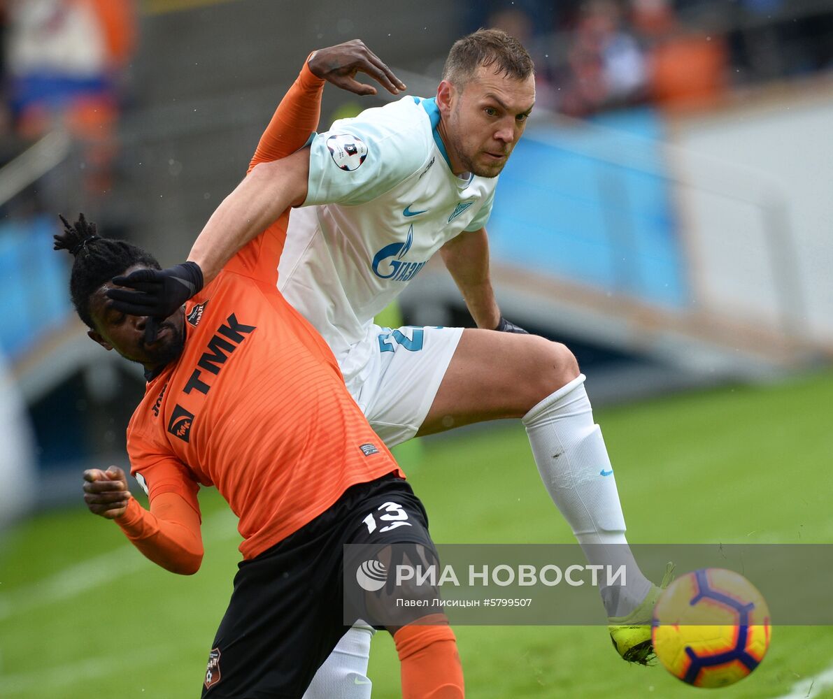 Футбол. РПЛ. Матч "Урал" - "Зенит"