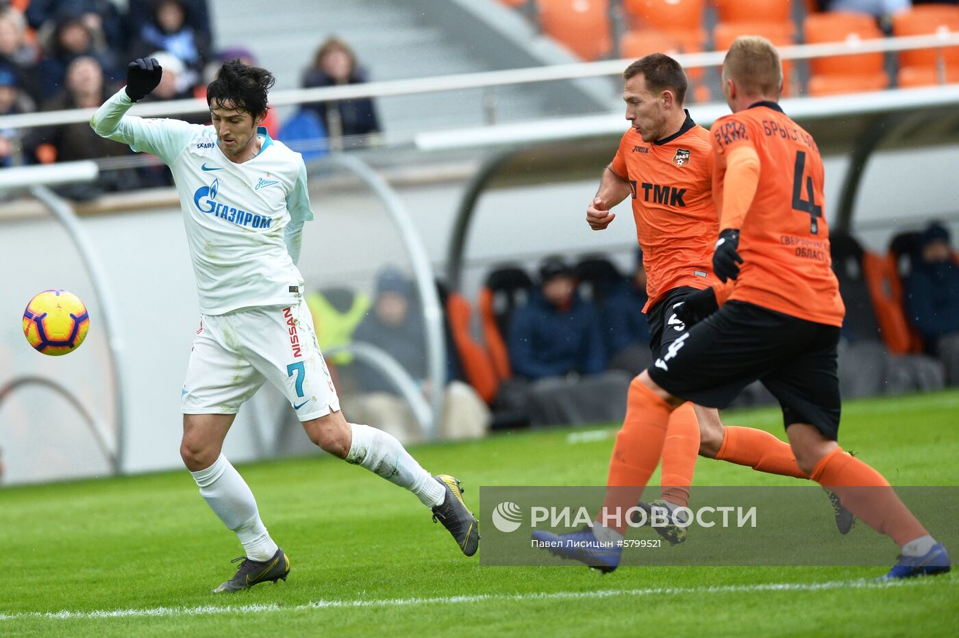 Футбол. РПЛ. Матч "Урал" - "Зенит"