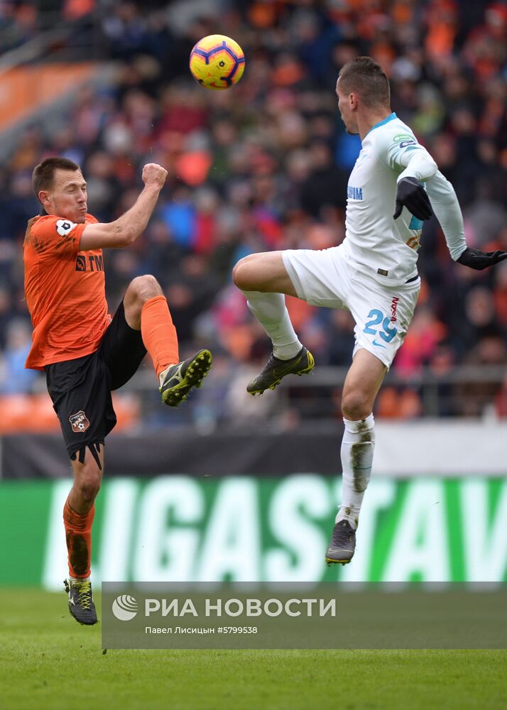 Футбол. РПЛ. Матч "Урал" - "Зенит"