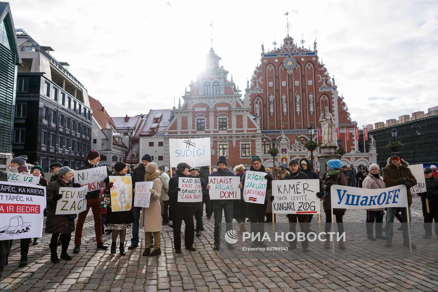 Акция против мэра Риги Н. Ушакова и за роспуск Рижской думы