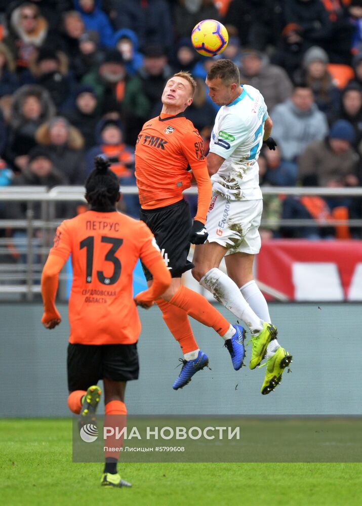 Футбол. РПЛ. Матч "Урал" - "Зенит"