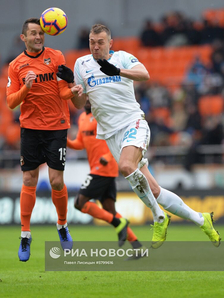 Футбол. РПЛ. Матч "Урал" - "Зенит"
