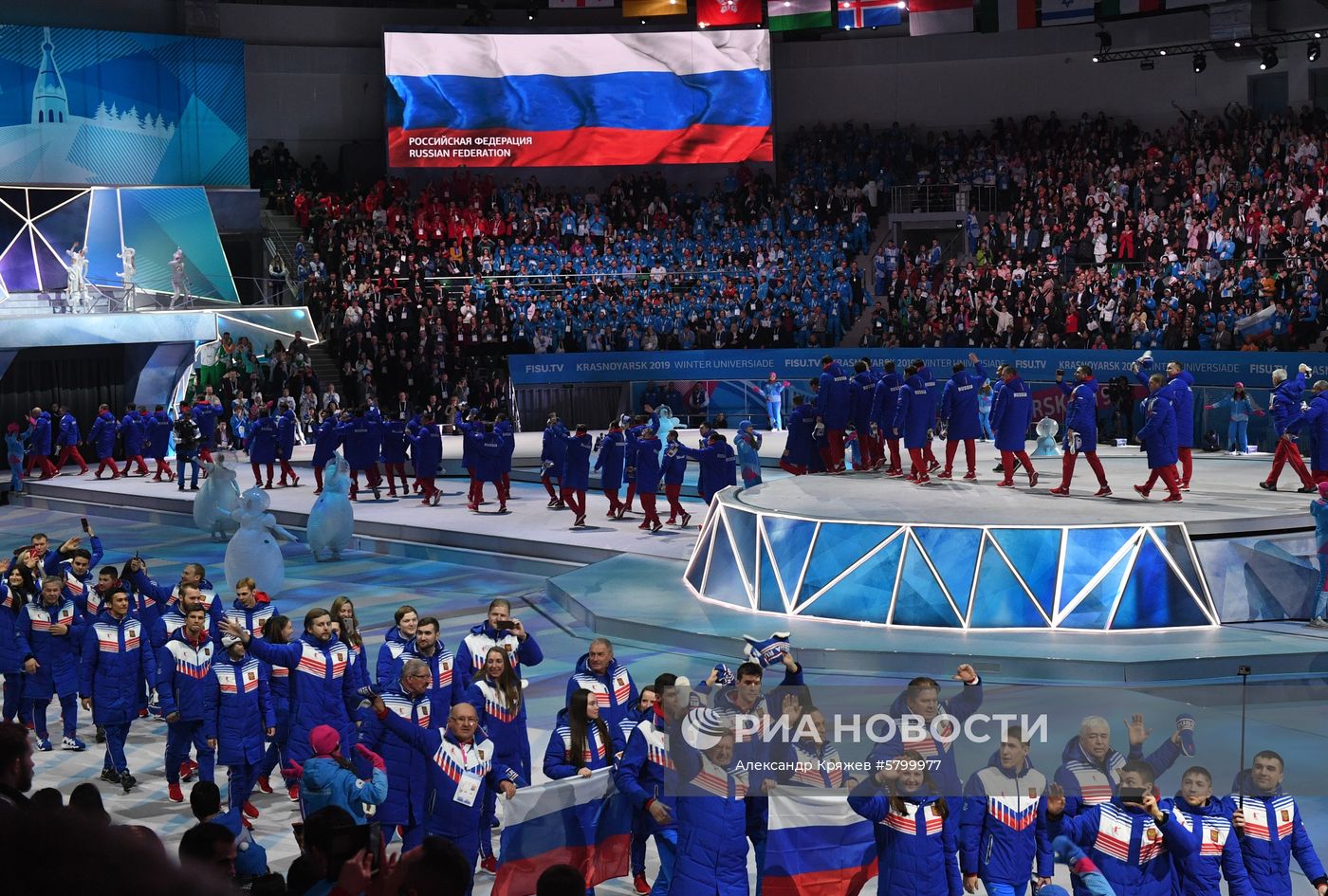 Церемония открытия XXIX Всемирной зимней Универсиады 2019