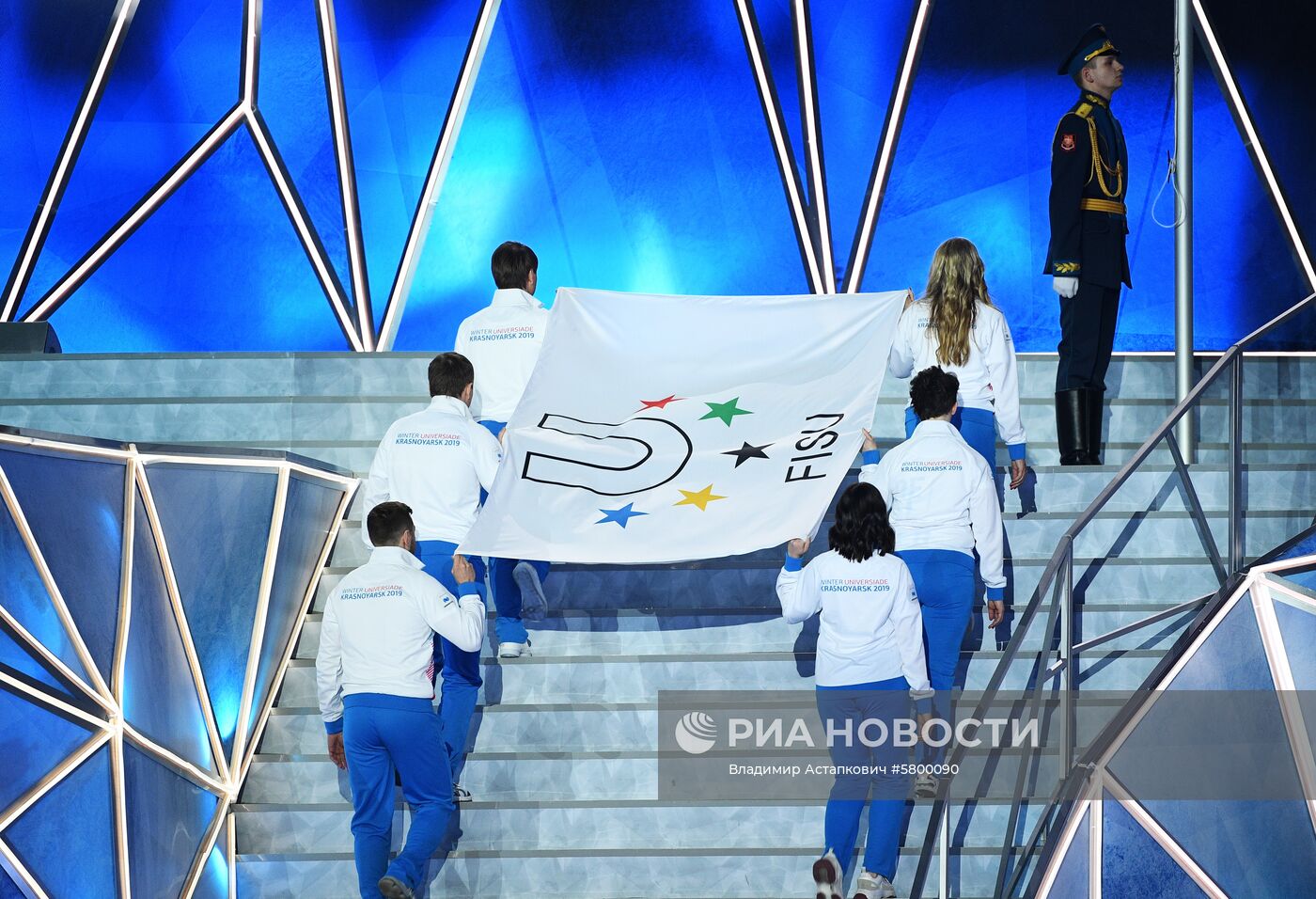Церемония открытия XXIX Всемирной зимней Универсиады 2019