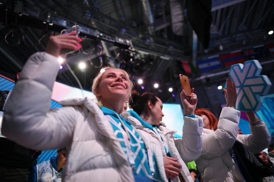 Церемония открытия XXIX Всемирной зимней Универсиады 2019