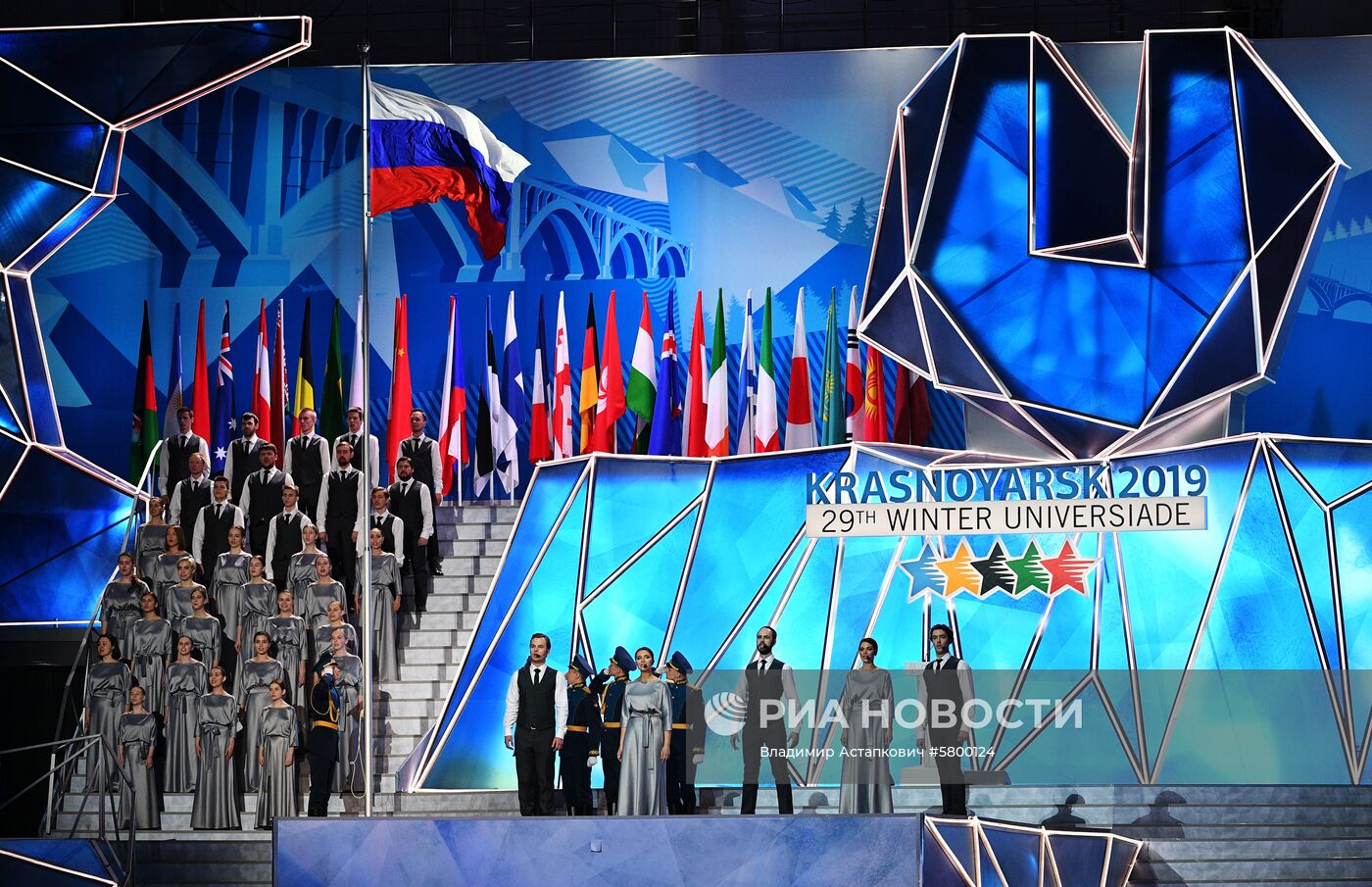 Церемония открытия XXIX Всемирной зимней Универсиады 2019