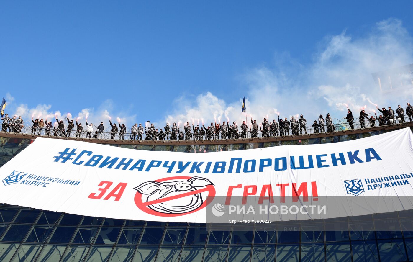 Акция против О. Свинарчука и П. Порошенко на Майдане