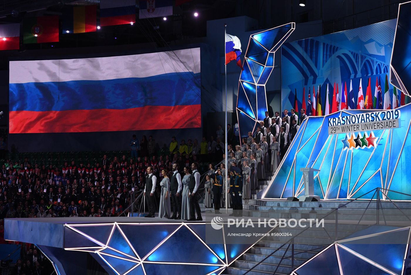Церемония открытия XXIX Всемирной зимней Универсиады 2019