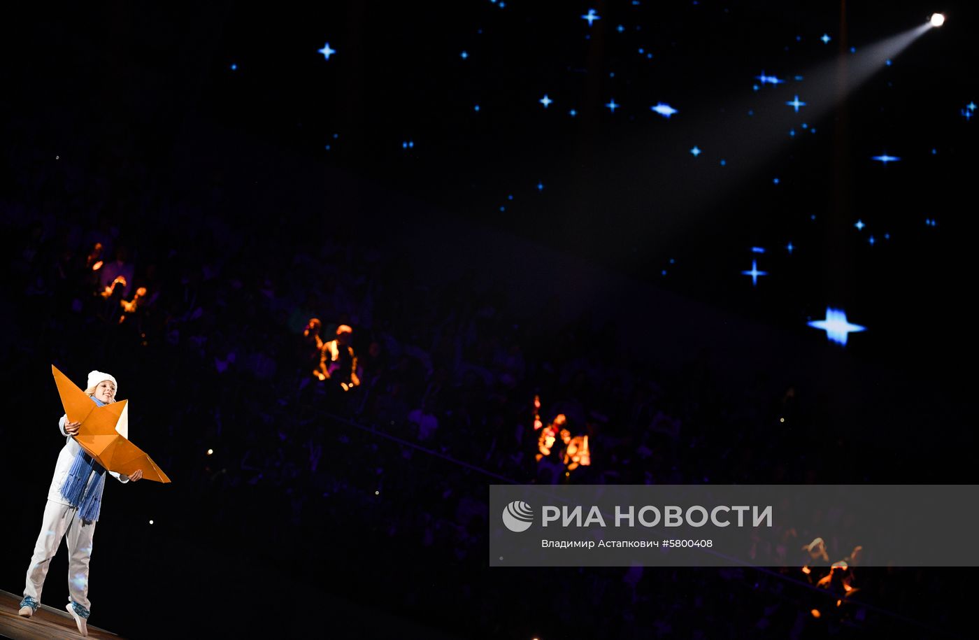 Церемония открытия XXIX Всемирной зимней Универсиады 2019
