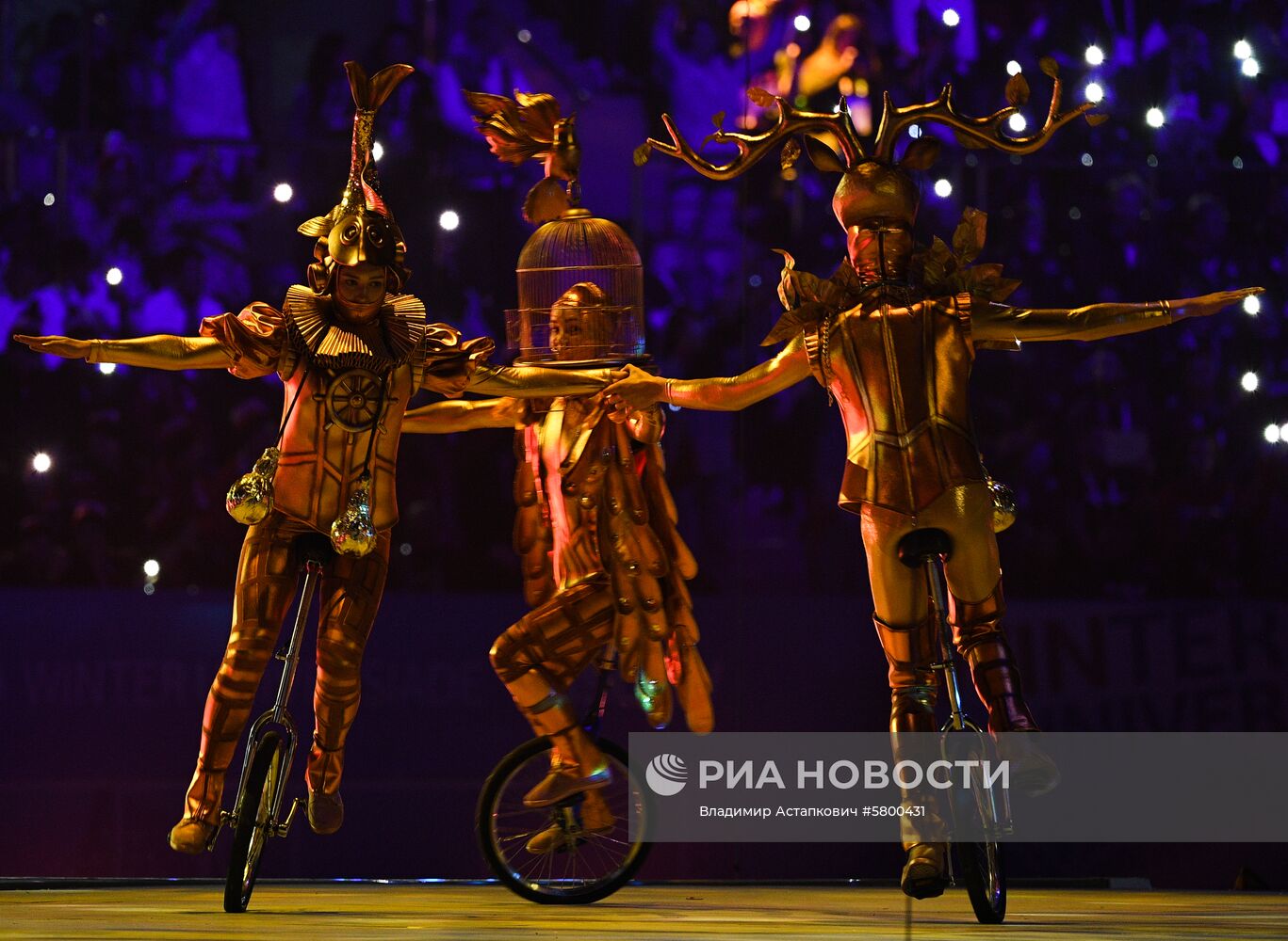 Церемония открытия XXIX Всемирной зимней Универсиады 2019