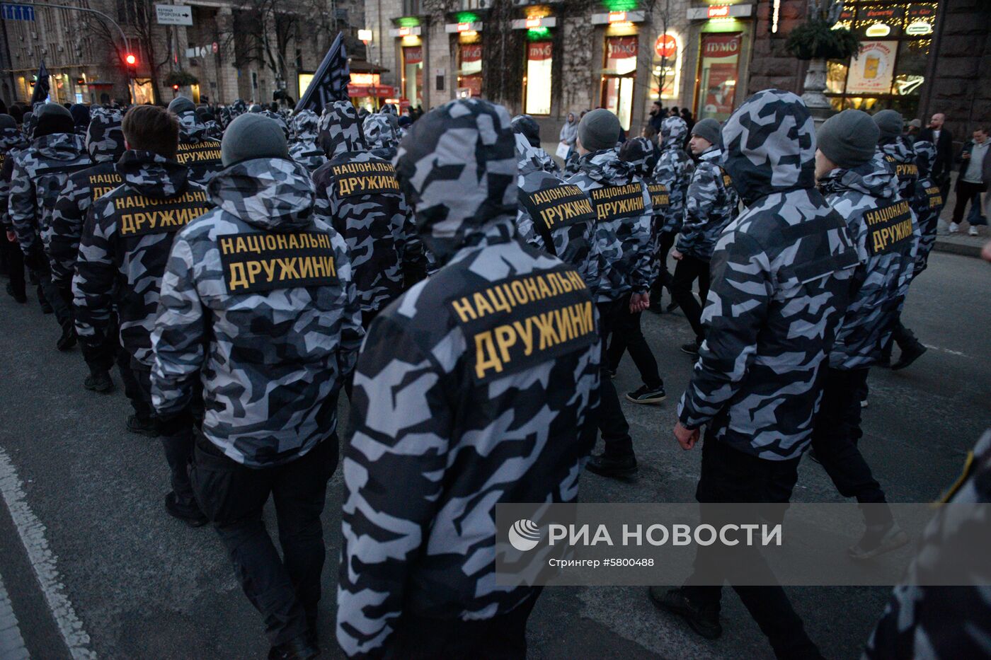 Марш националистов в Киеве