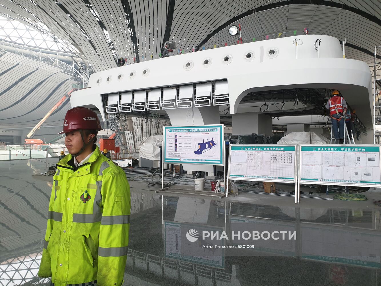 Новый международный аэропорт Пекина "Дасин"