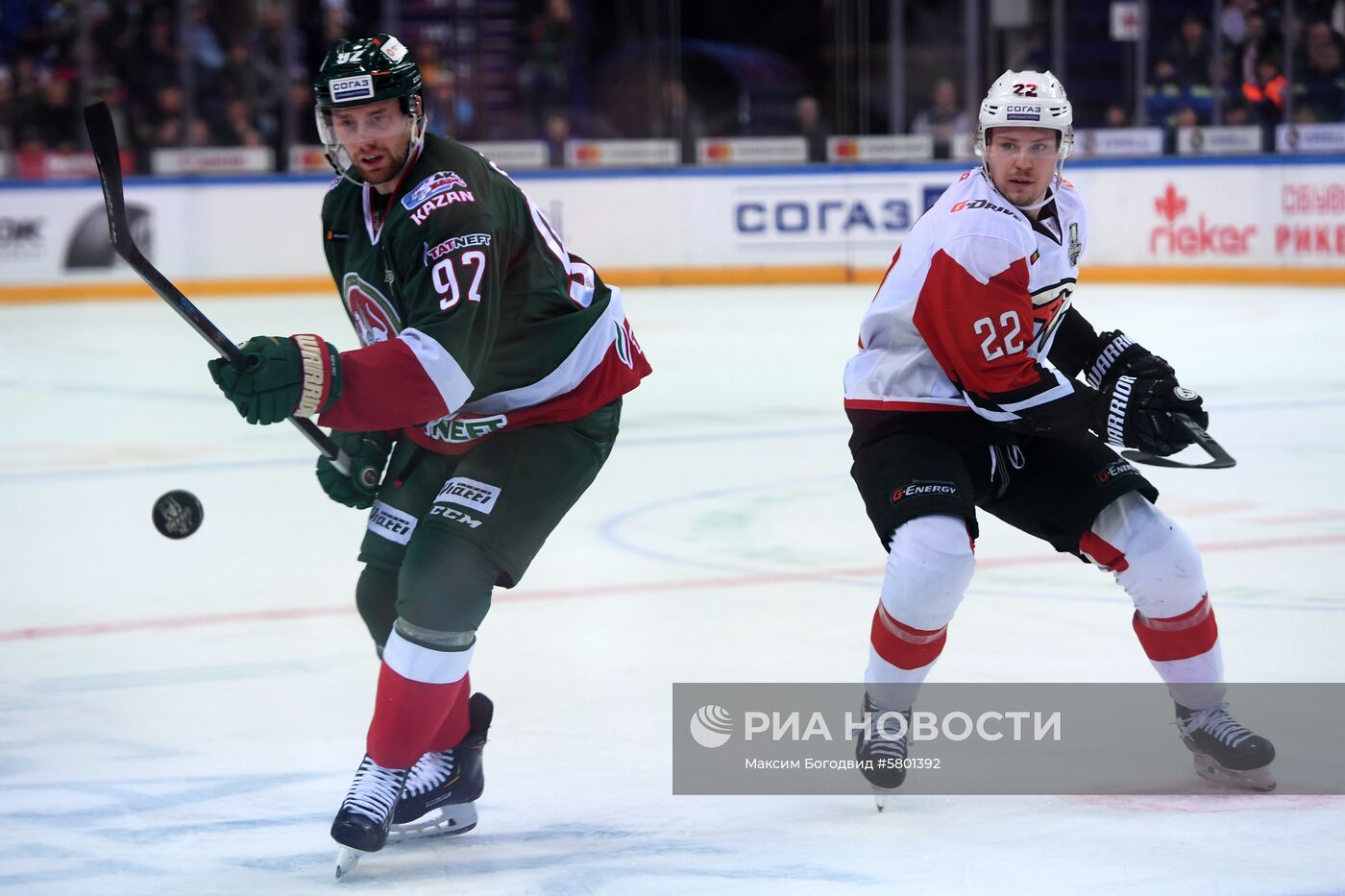 Хоккей. КХЛ. Матч "Ак Барс" - "Авангард"