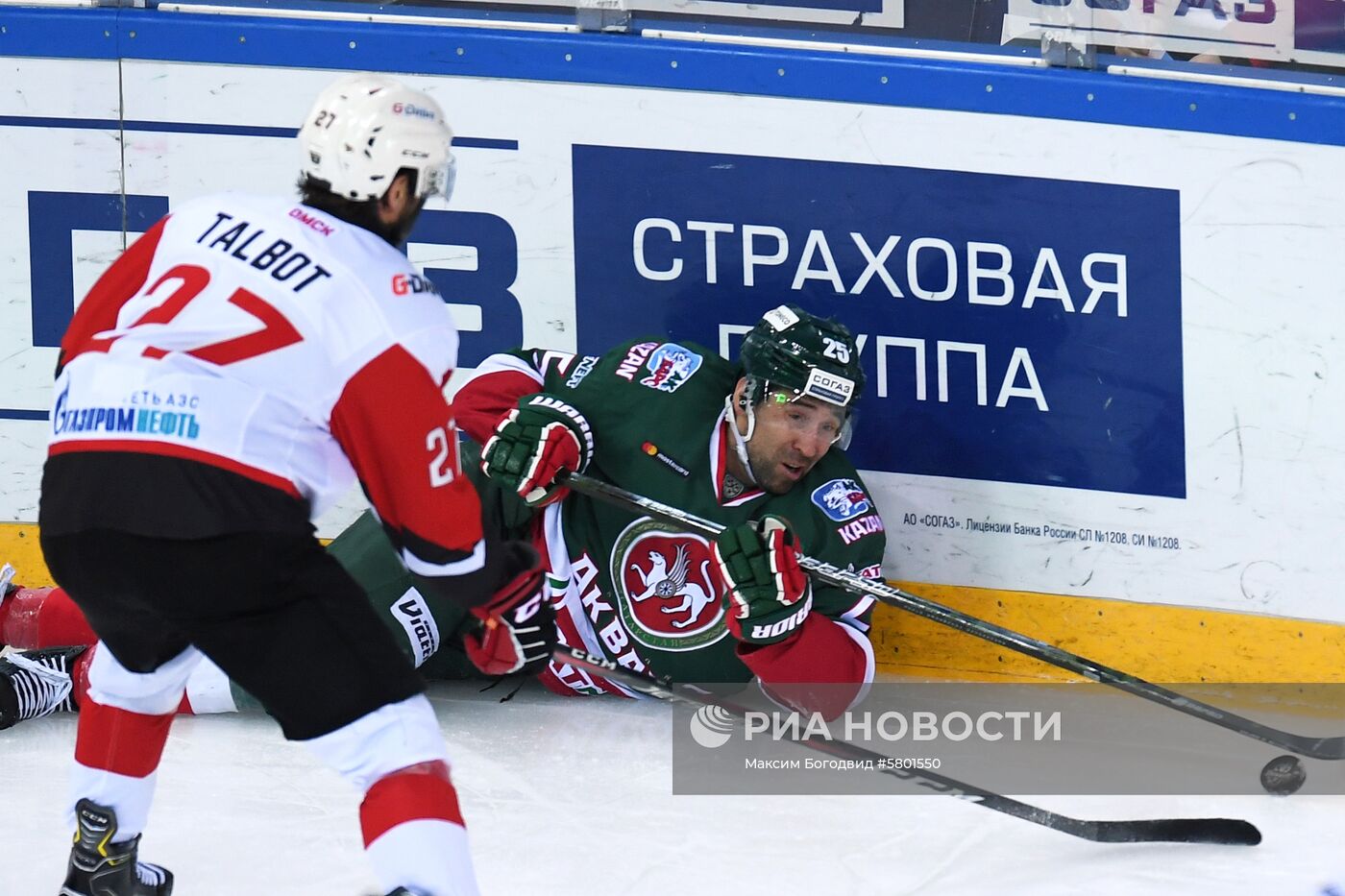 Хоккей. КХЛ. Матч "Ак Барс" - "Авангард"