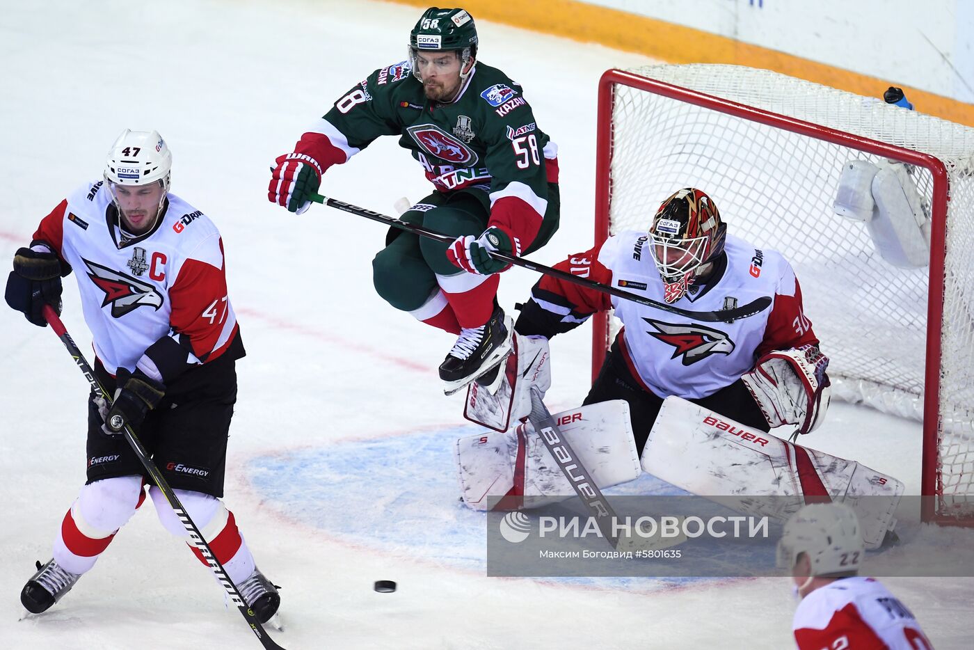 Хоккей. КХЛ. Матч "Ак Барс" - "Авангард"