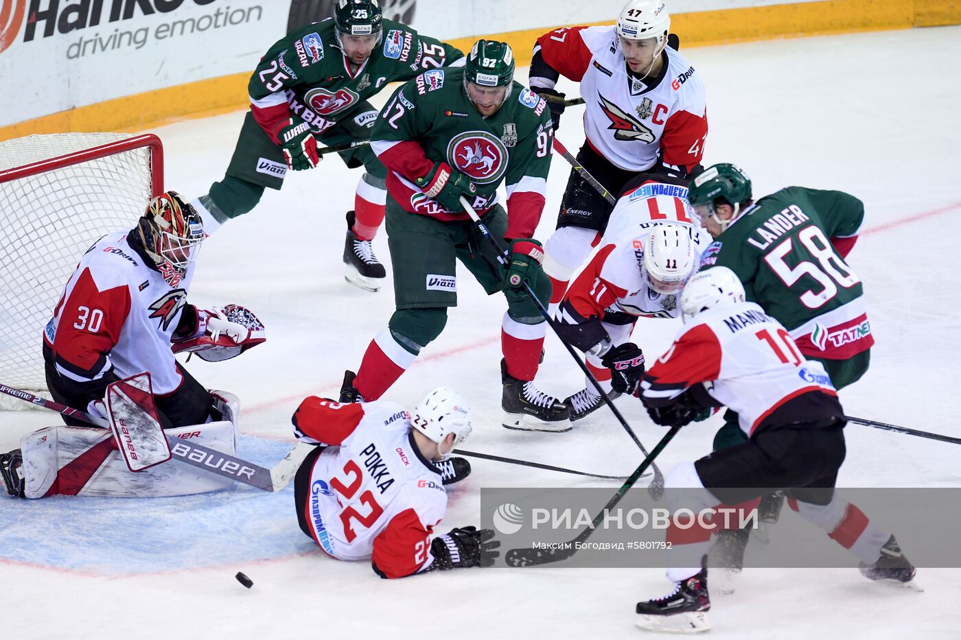 Хоккей. КХЛ. Матч "Ак Барс" - "Авангард"