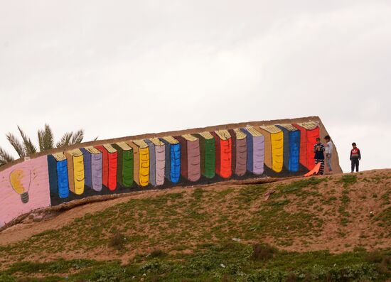 Города мира. Мосул