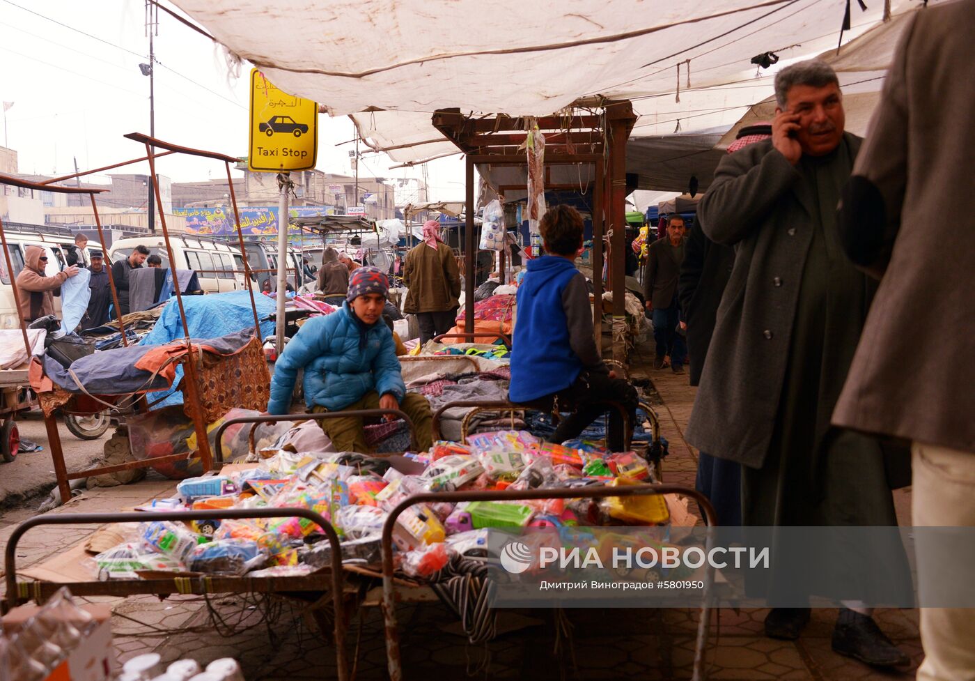 Города мира. Мосул