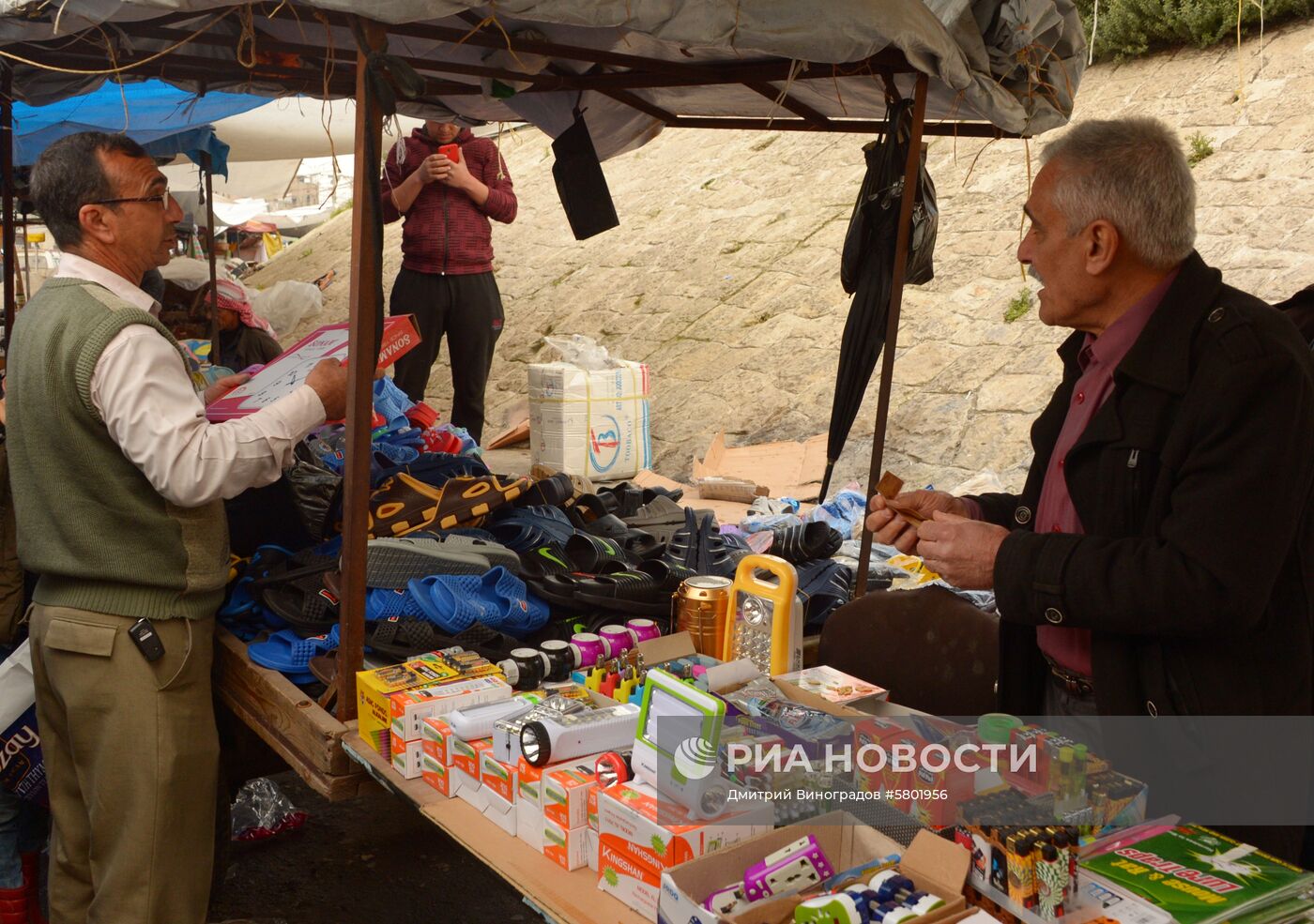 Города мира. Мосул