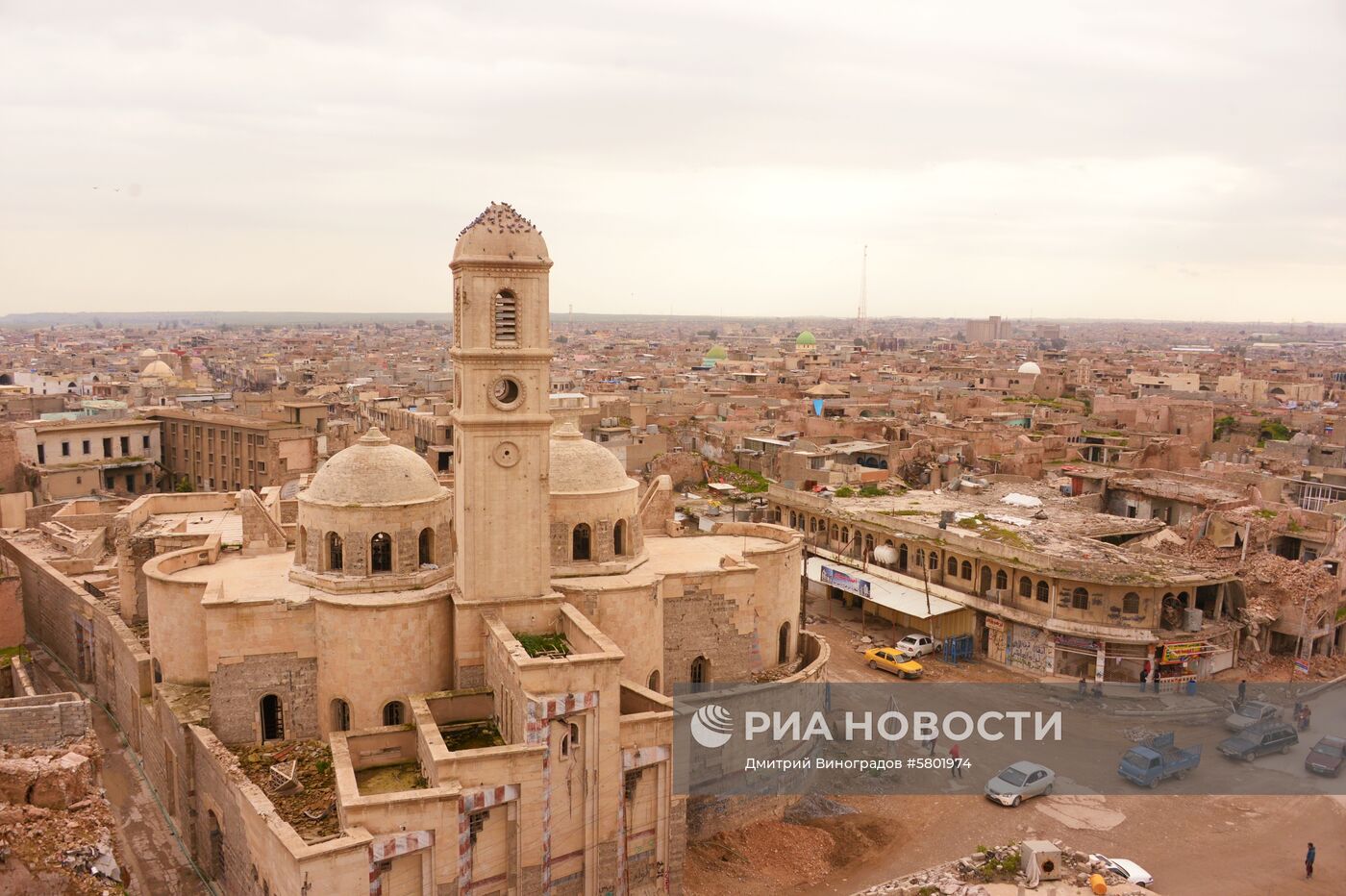 Города мира. Мосул