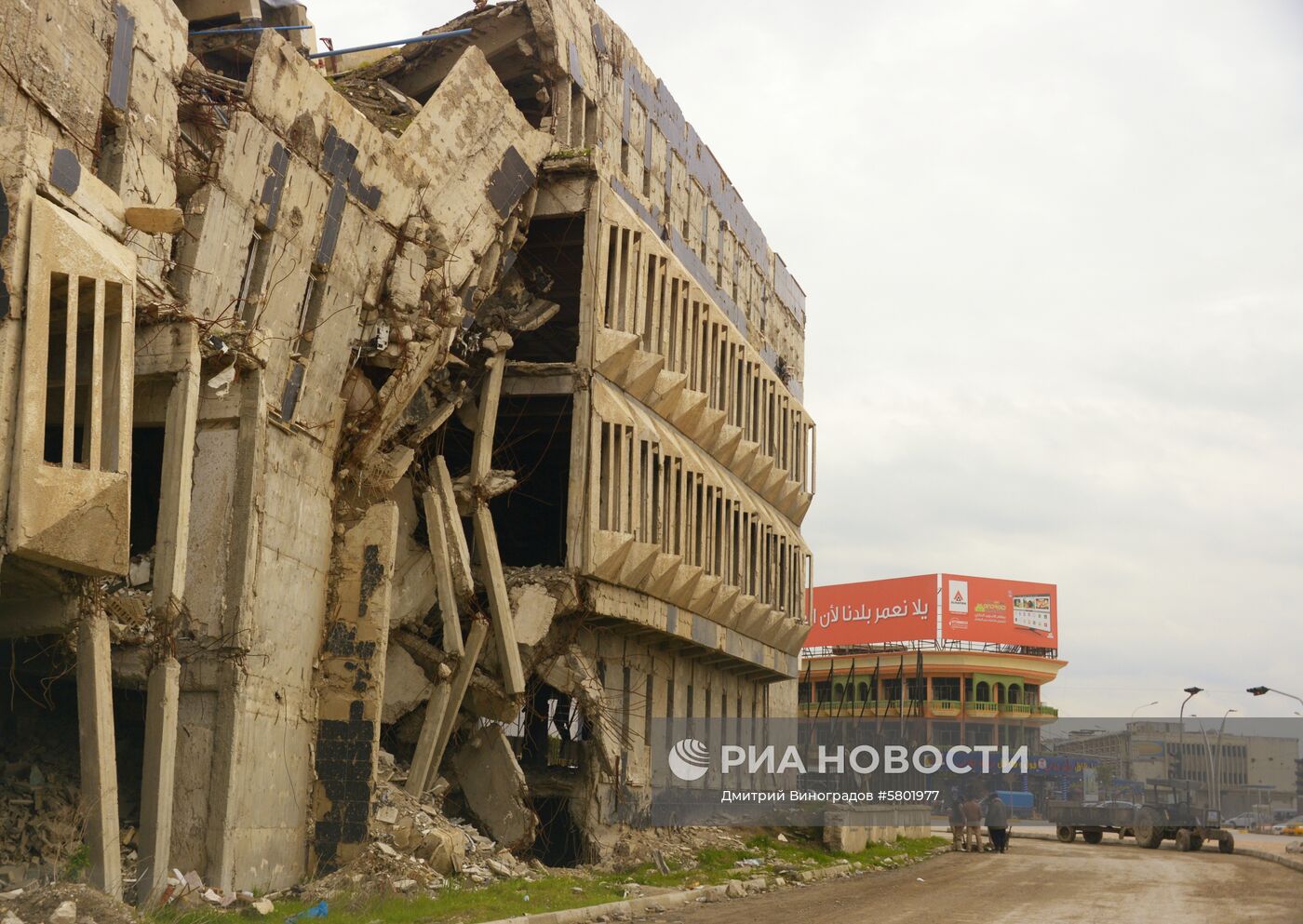 Города мира. Мосул