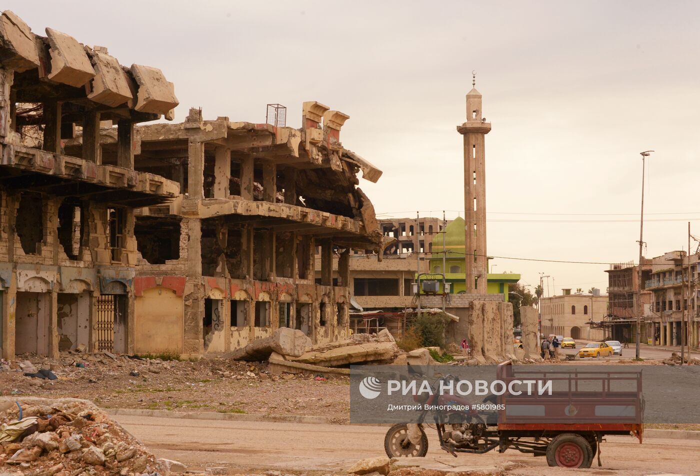 Города мира. Мосул