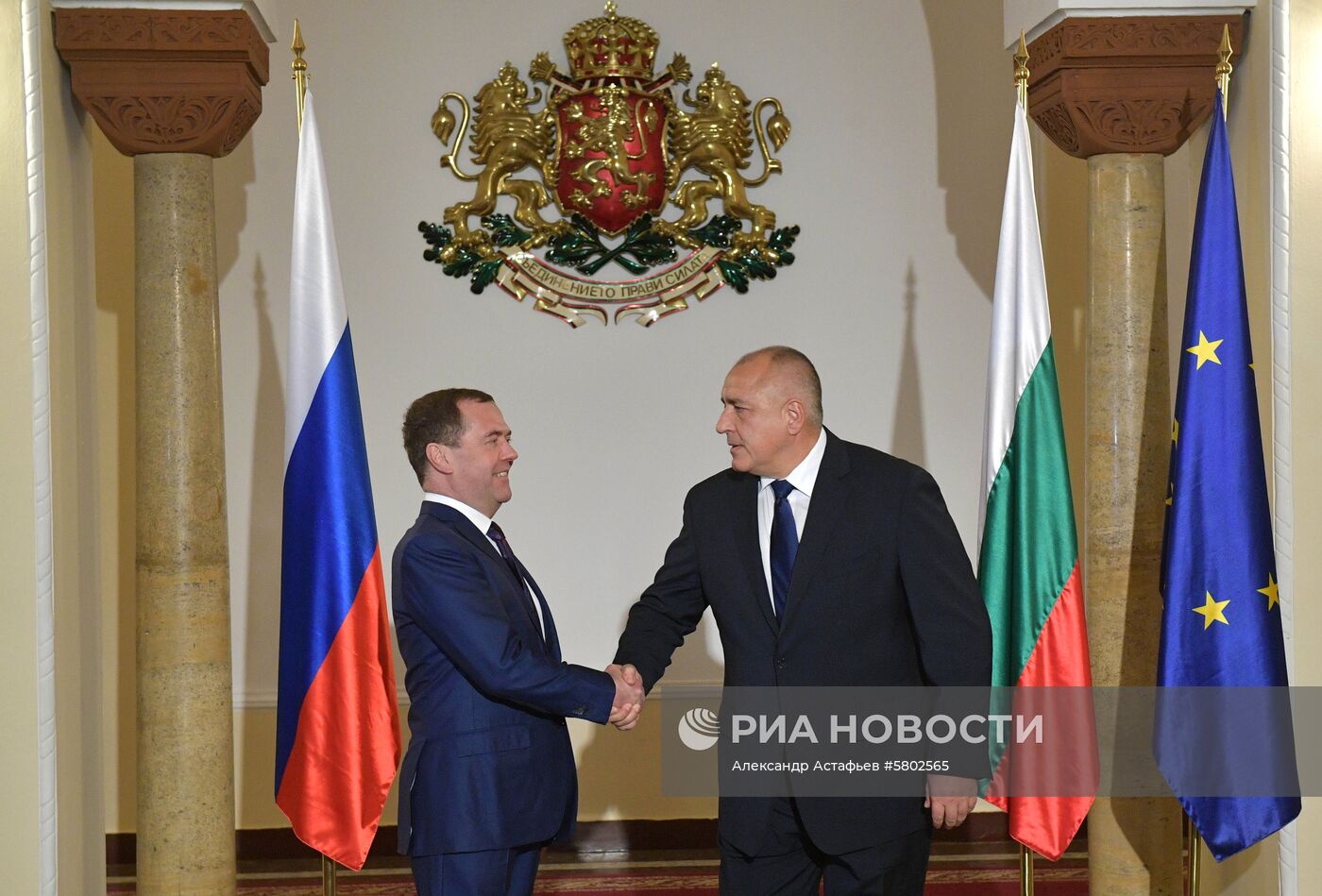 Официальный визит премьер-министра РФ Д. Медведева в Болгарию