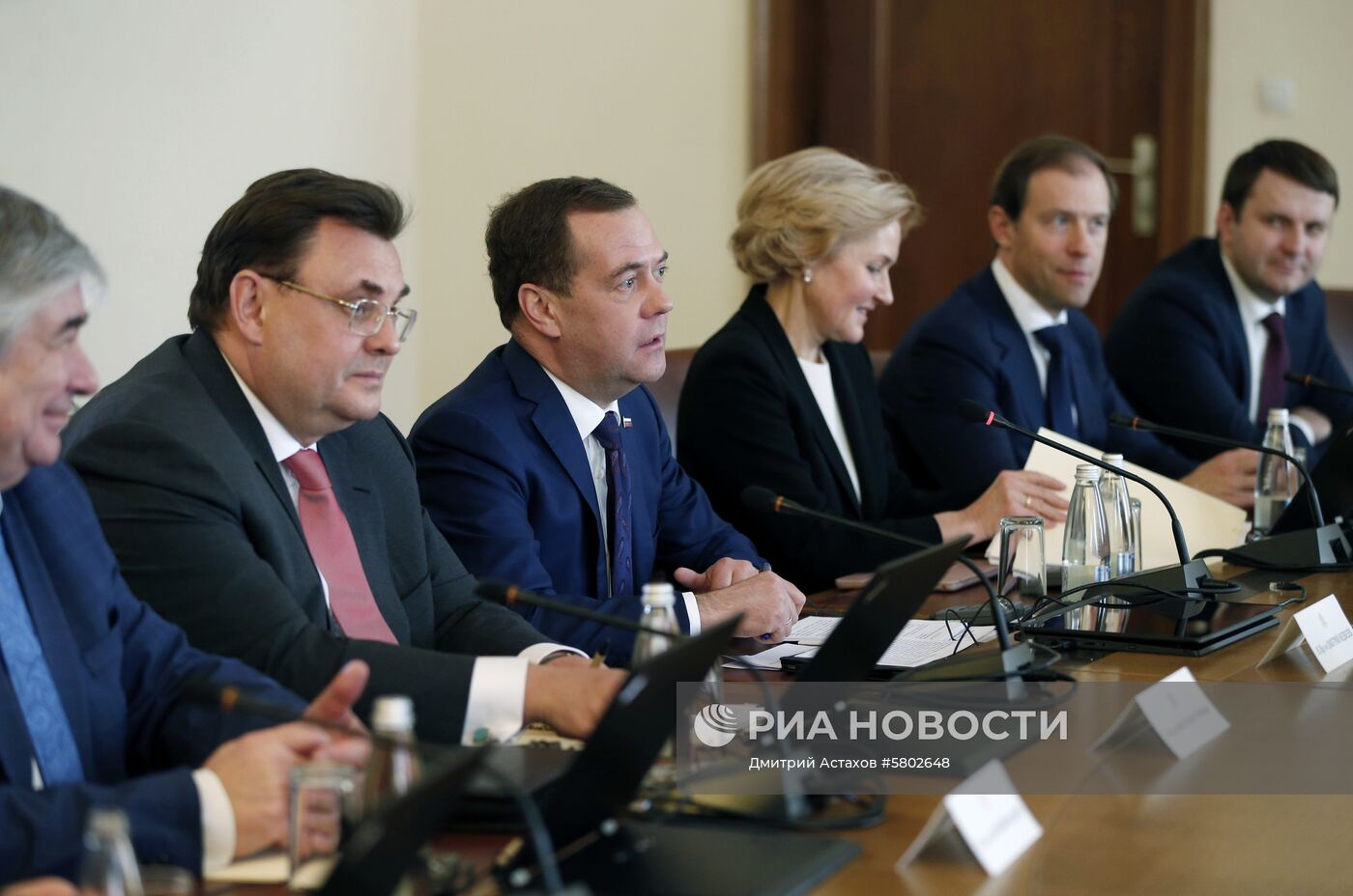 Официальный визит премьер-министра РФ Д. Медведева в Болгарию