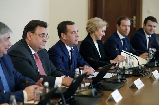 Официальный визит премьер-министра РФ Д. Медведева в Болгарию