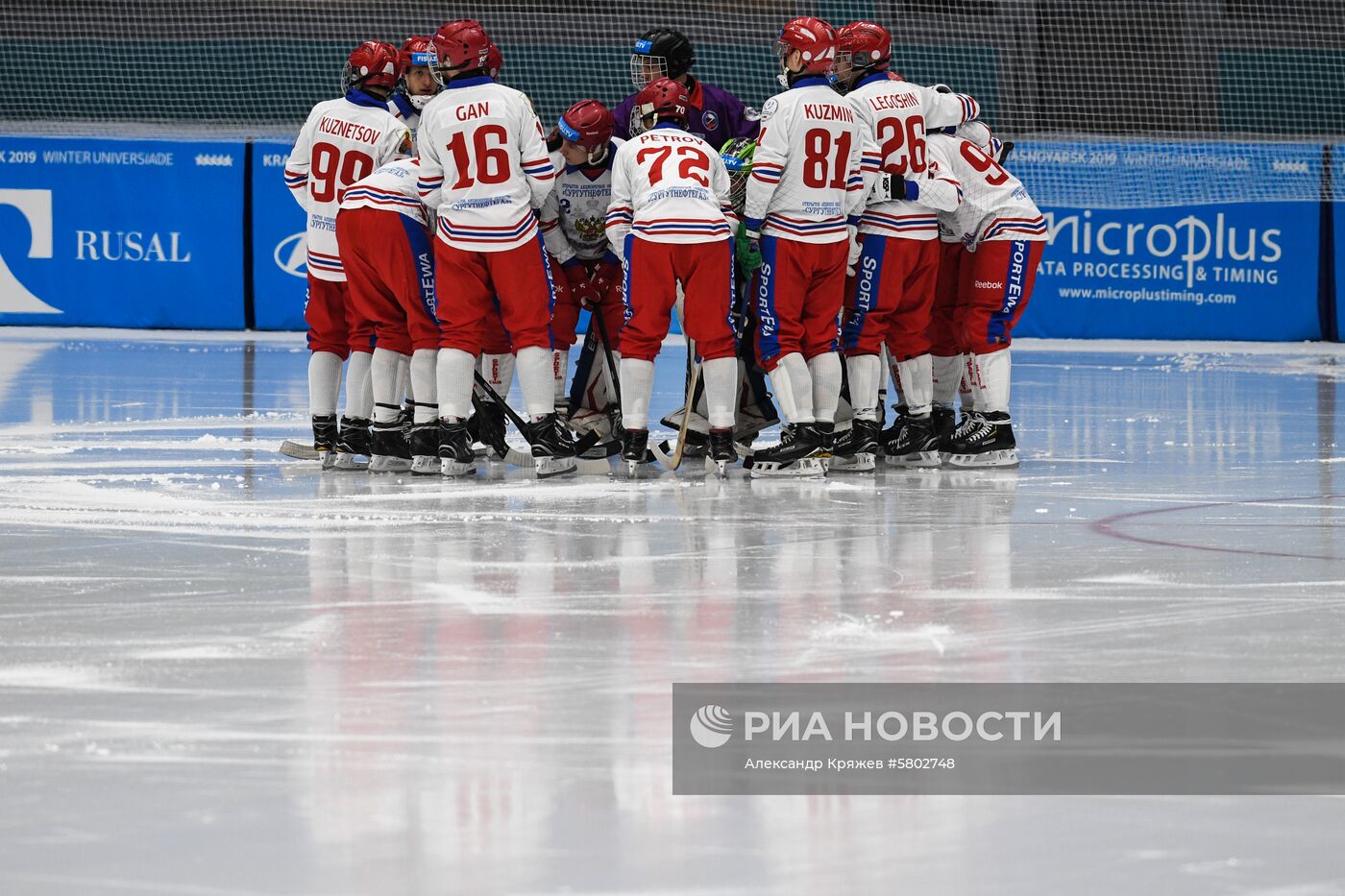 Универсиада-2018. Хоккей с мячом. Мужчины. Матч Норвегия-Россия