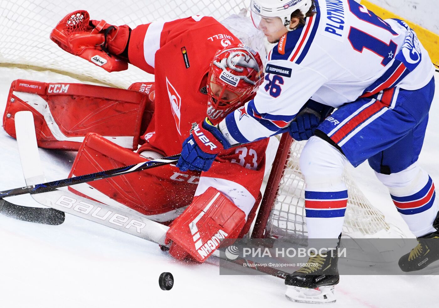 Хоккей. КХЛ. Матч "Спартак"- СКА