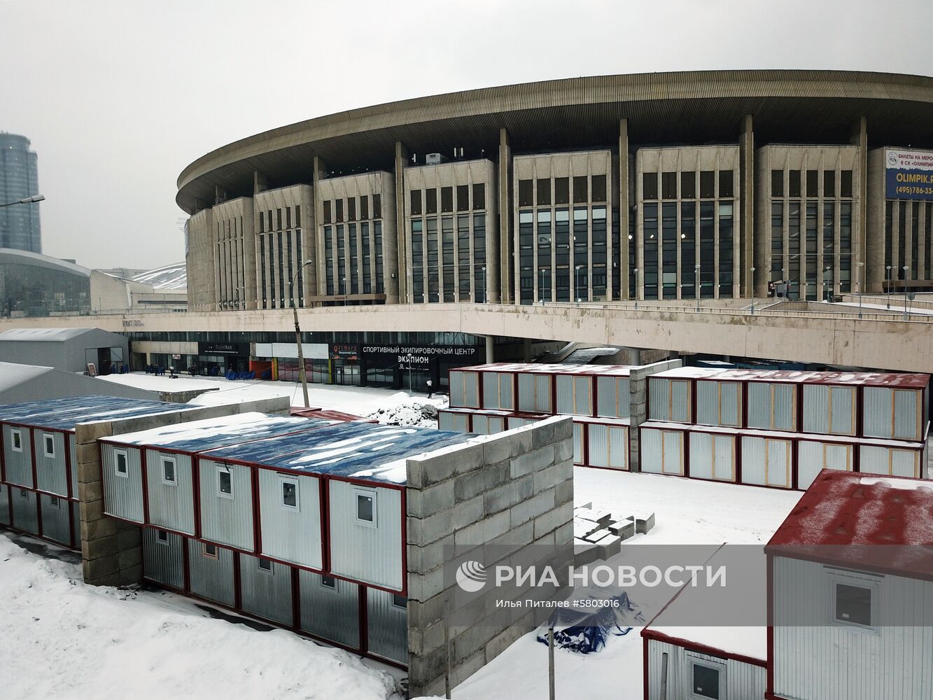 В Москве началась реконструкция спорткомплекса «Олимпийский»