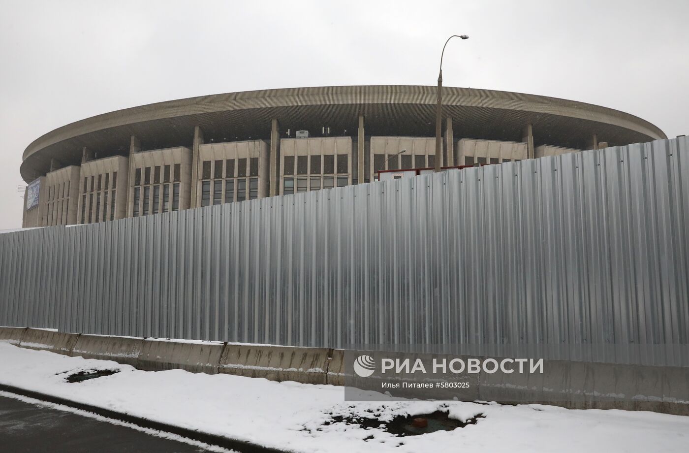 В Москве началась реконструкция спорткомплекса «Олимпийский»