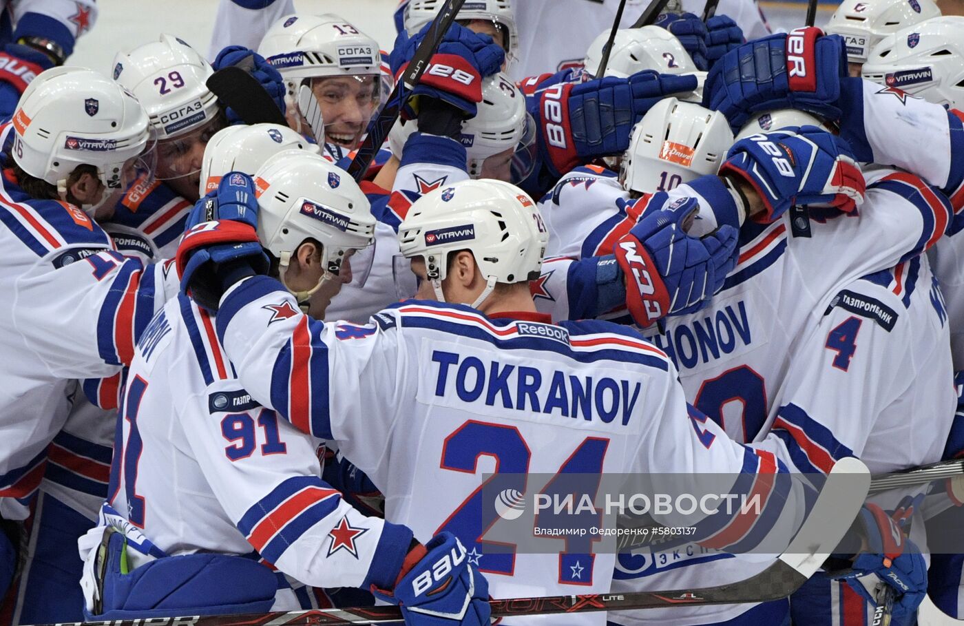 Хоккей. КХЛ. Матч "Спартак"- СКА