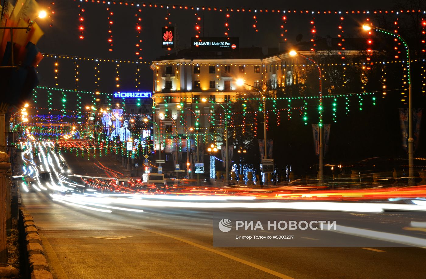 Города мира. Минск