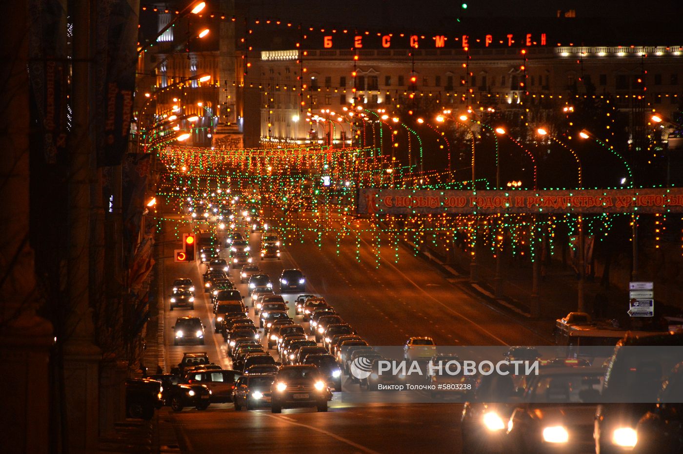 Города мира. Минск