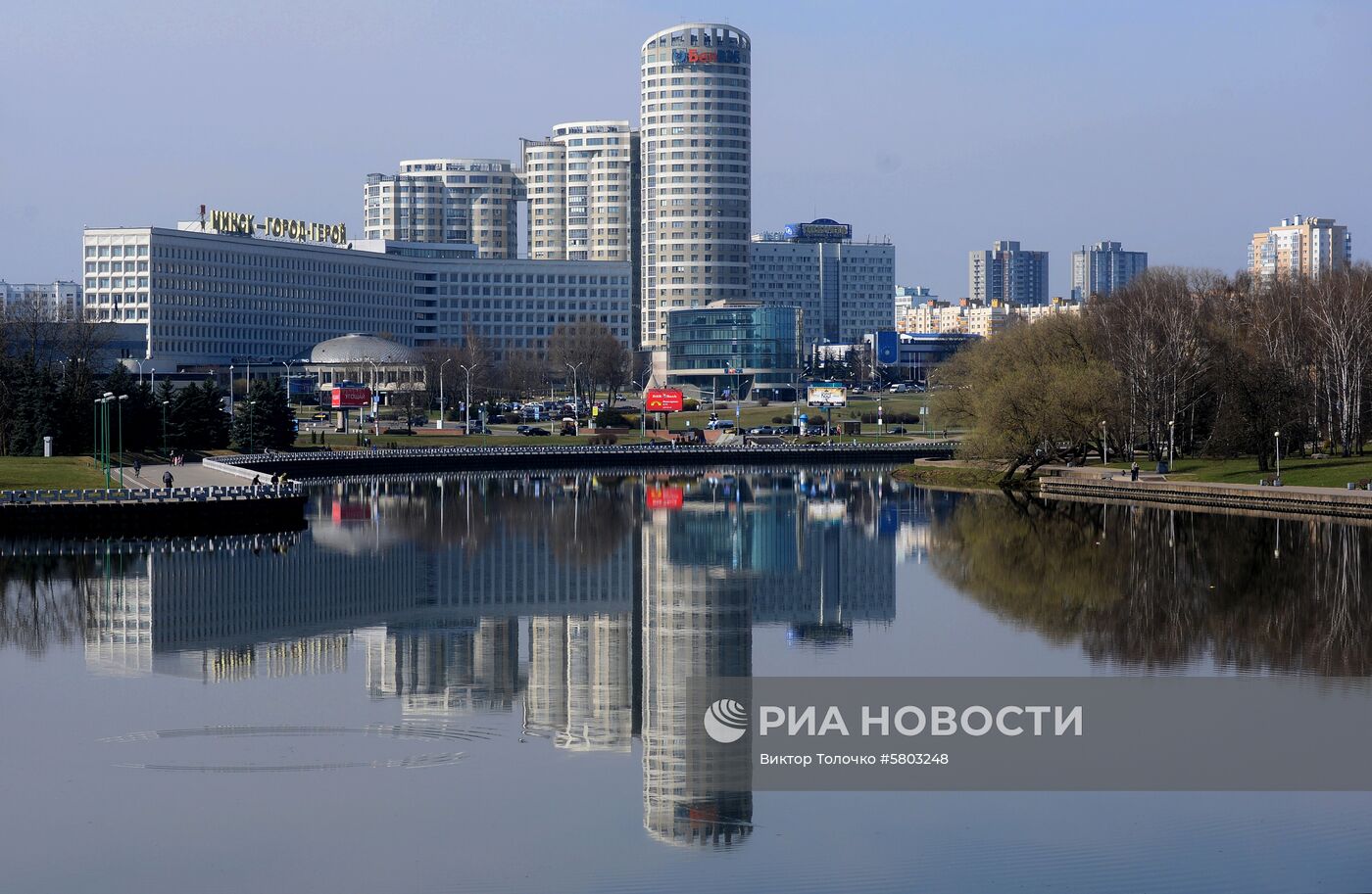 Города мира. Минск | РИА Новости Медиабанк