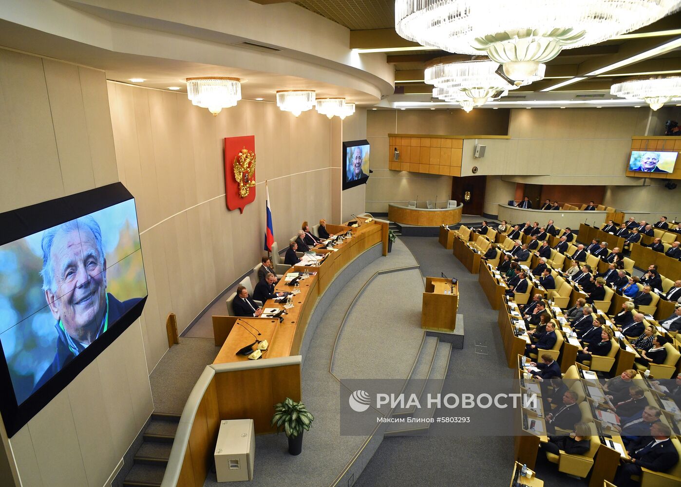 Пленарное заседание Госдумы РФ 