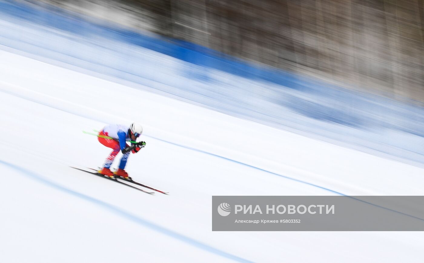 Универсиада-2019. Горнолыжный спорт. Мужчины. Суперкомбинация