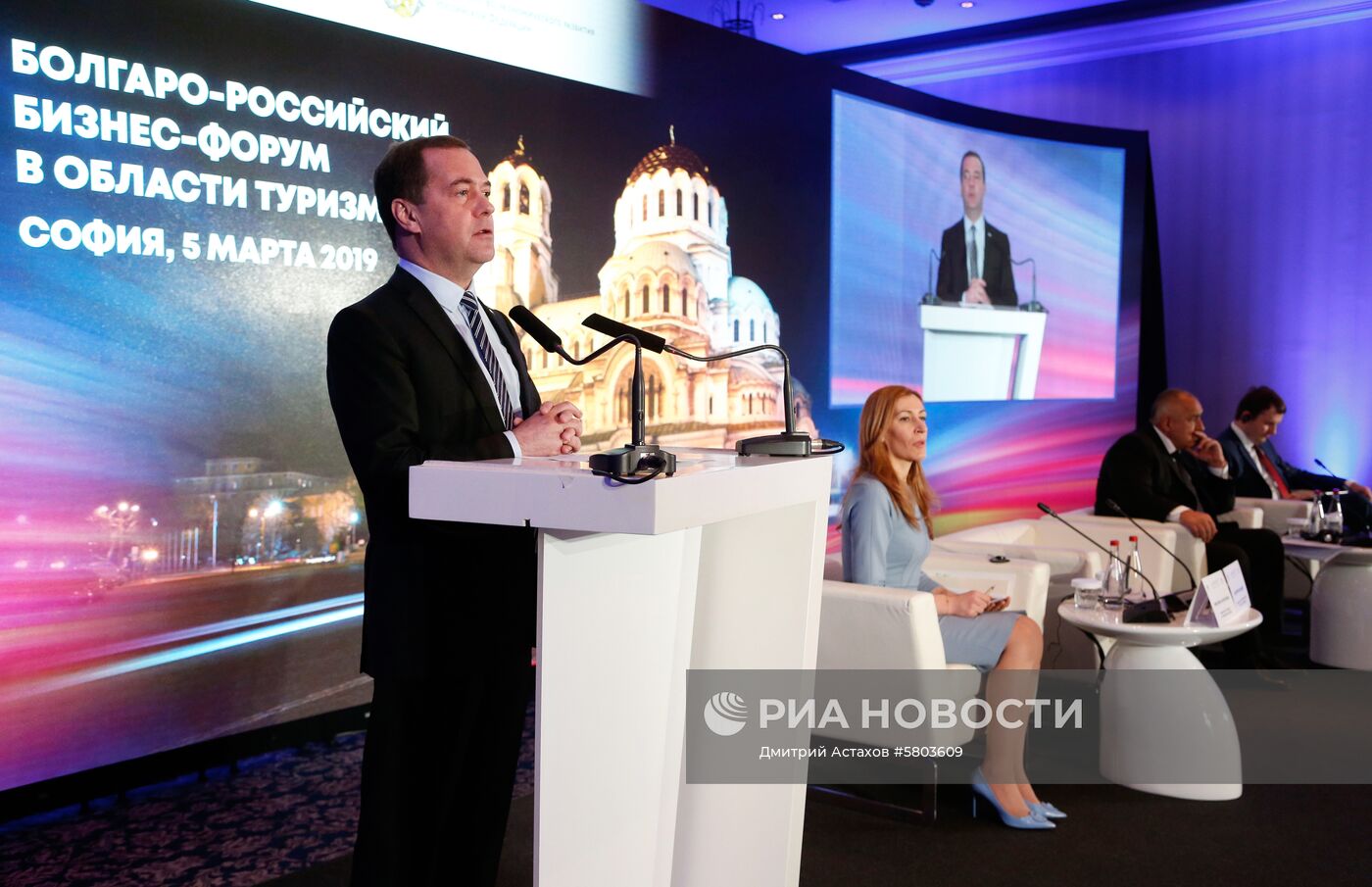 Официальный визит премьер-министра РФ Д. Медведева в Болгарию. День второй