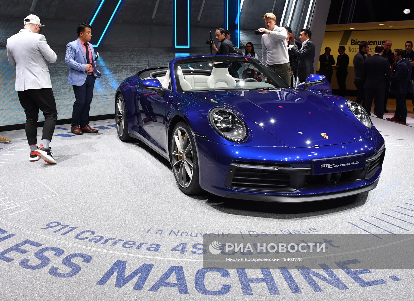 Международный Женевский автосалон