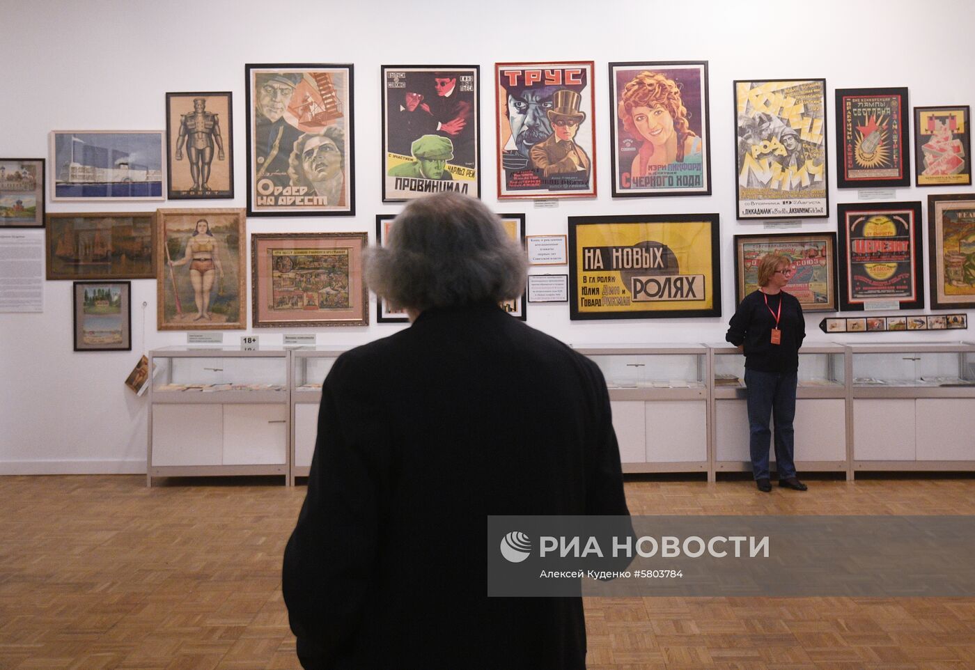 Форум "Коллекции России" и "Антикварная Ярмарка в ЦДХ"