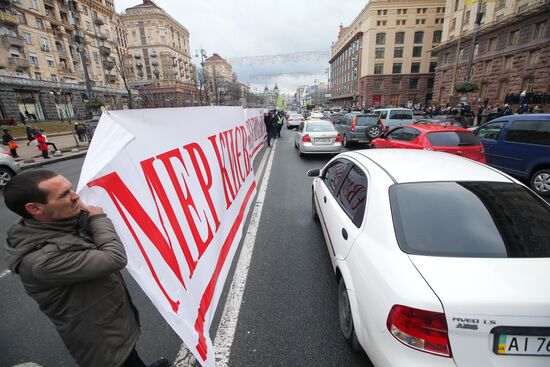 Акция против незаконной застройки Киева